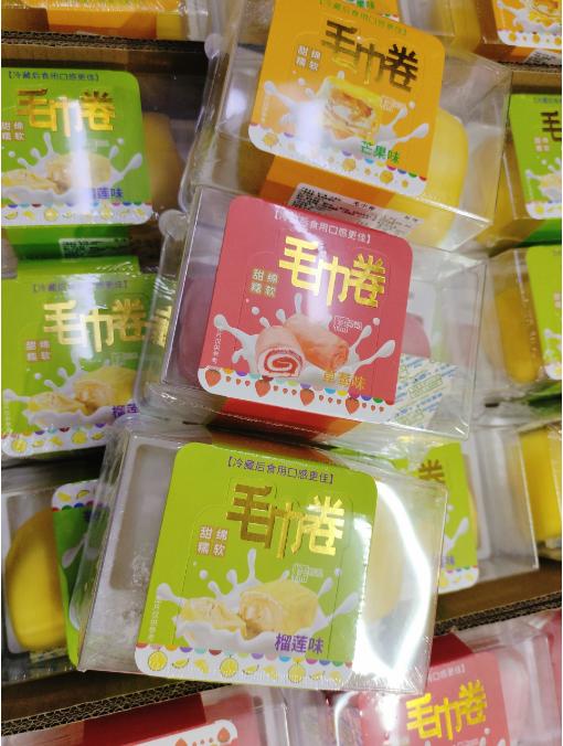 毛巾卷一盒 商品图1