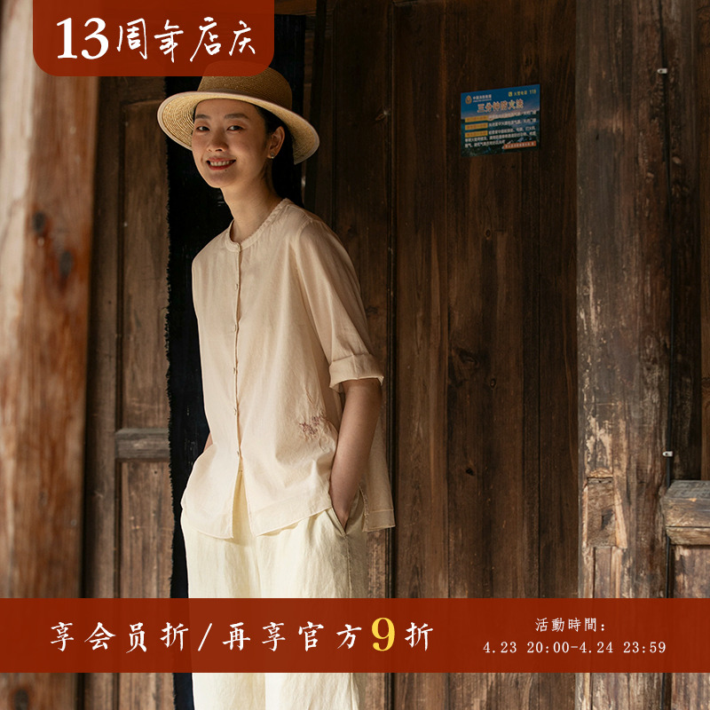 牧衣游原创 手工刺绣100支全棉衬衫女新品轻薄百搭文艺衬衣 麦禾