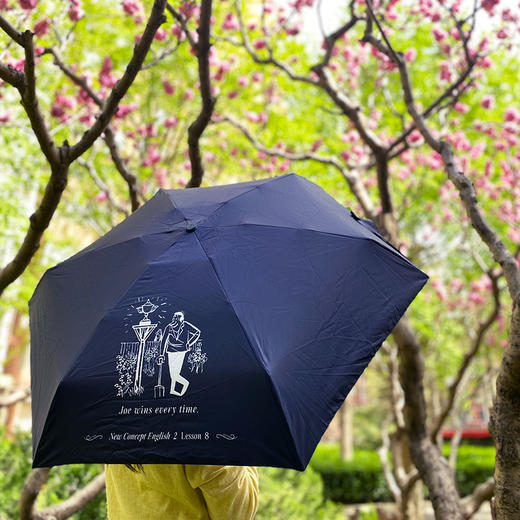 Joe赢麻了晴雨伞（新概念英语文创） 商品图0