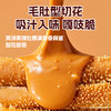 蜜雪冰城麻酱素爆肚 麻酱味/红油味 独立包装 脆爽入味 商品缩略图2