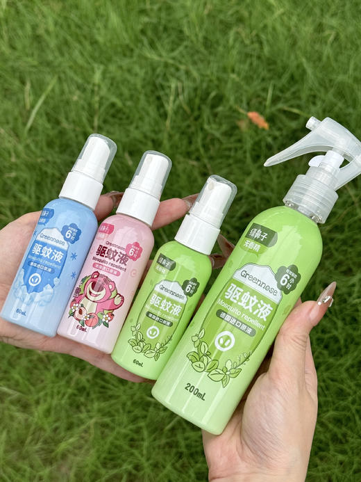 【主推】Greennose绿鼻子驱蚊喷雾 | 夏季驱蚊必备❗喷一喷，蚊子绕道走❗ 商品图3