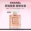 CHANEL 香奈儿  COCO可可小姐 香水 100ml -w 商品缩略图0
