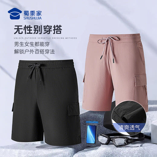 【实付满399送保温杯】【四面弹工装伞兵短裤】男女同款休闲速干直筒短裤凉感宽松五分运动裤子KT508 商品图4