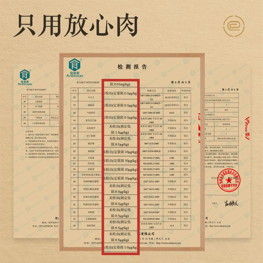 小黄象肉龙花卷 商品图5