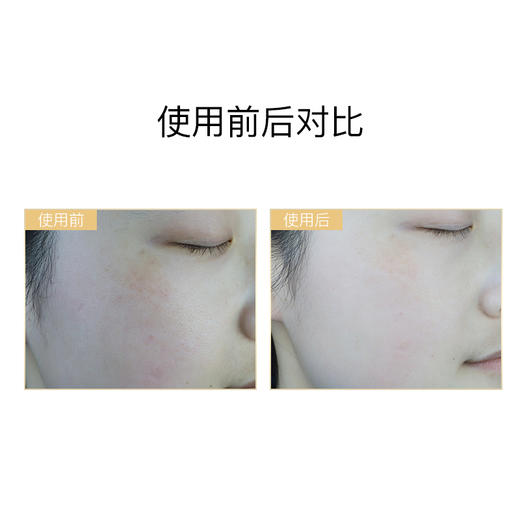 ²近效清仓到手2瓶【安科丽清透倍护隔离乳】50g 效期至26年4月 HM02-CRMM-WLP 商品图3