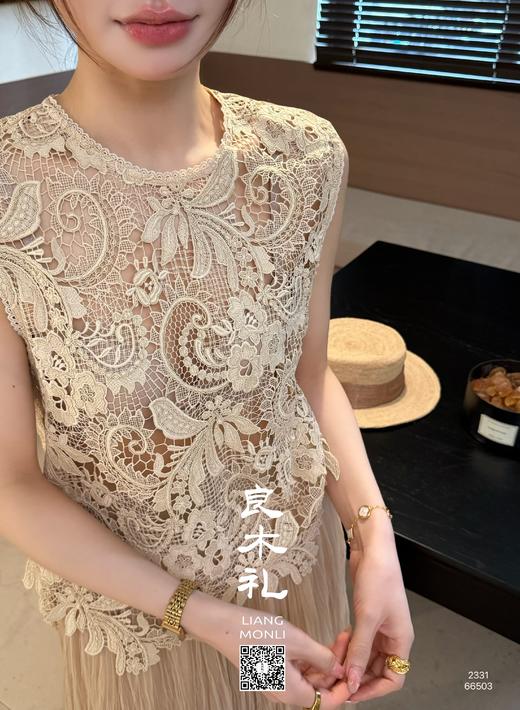 【预售3天】良木礼钩花背心（66503） 商品图2