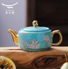 auratic永丰源 水墨牡丹4头旅行茶具套装（1壶2杯） 商品缩略图1