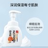 【保税仓】SANA/莎娜美白新版豆乳泡沫保湿补水洗面奶200ml 商品缩略图3