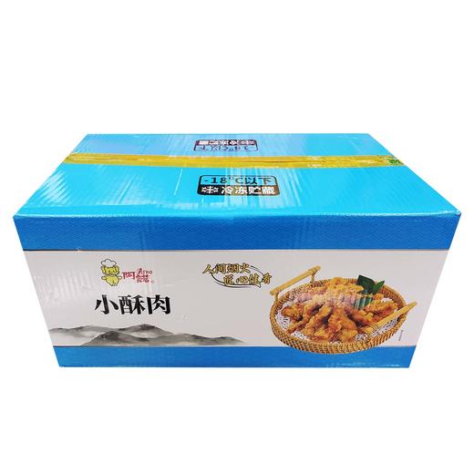 【件】阿诺小酥肉(鸡肉) 10袋/件(800g/袋) 商品图3
