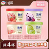 伊利【贾冰推荐】甄稀草莓多多+白桃+青柑蜜瓜+葡萄味冰淇淋B套餐90克X4杯 商品缩略图0