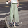 【专属特价】熙世界飘逸琉璃纱裙裤女夏季薄款2025新款光泽感八分休闲阔腿裤子 商品缩略图1