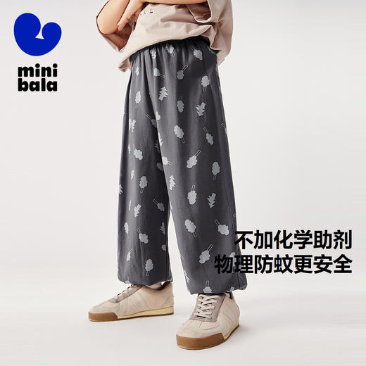【抖抖裤】迷你巴拉男宝女宝夏裤子亲肤透气宽松防蚊裤长裤 商品图1