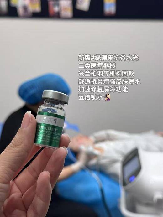 【健康好皮是一切的基础｜修复动能素】炕衰 类肉毒多肽｜面膜晶片需要单独购入 商品图2