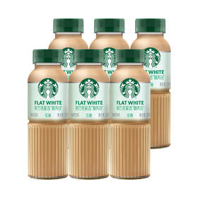 星巴克星选馥芮白咖啡饮料270ml*6瓶