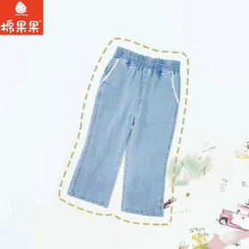 棉果果夏季商场专柜同款女童九分微喇牛仔裤M222208225307