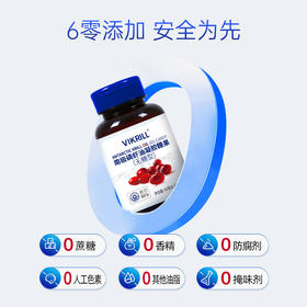 VIKrill南极磷虾油凝胶糖果60粒（进口原油）