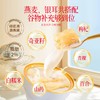 鲜奶花胶（家庭款） 商品缩略图2