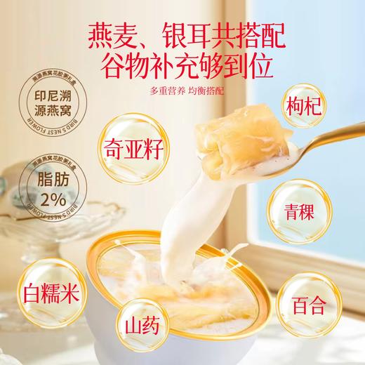 鲜奶花胶（家庭款） 商品图2