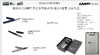 德国凌美LAMY演艺系列墨水笔+墨水+墨囊套装礼盒 商品缩略图0