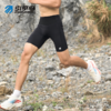 引擎鸟男款轻压缩跑步紧身五分裤3.0健身训练运动短裤 商品缩略图0