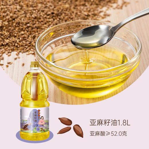 【特惠204.9】小榨王食用油礼盒1.8L*3+中粮初萃五常生态长粒香大米5kg【大米日期新鲜，油效期至2026-06-16】-专享价 商品图2