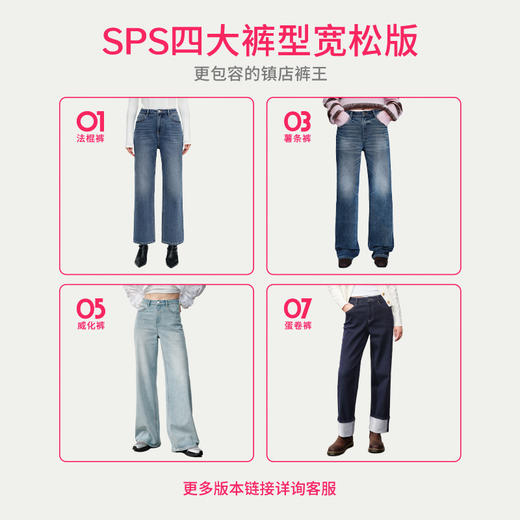 【宽松法棍裤】simplepieces秋季新款SPS牛仔女四面弹九分直筒裤 商品图5