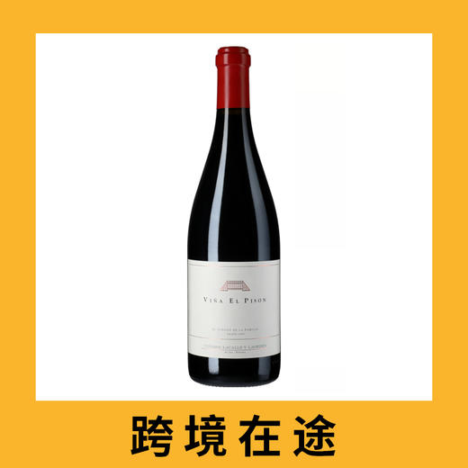 阿塔迪七弦琴盖章干红2020（首付款）Artadi Vina El Pison, Alava, Spain 商品图0