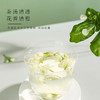 横县茉莉花 鲜摘轻烘拒绝熏硫 优选原材 广西优级茉莉花茶30g/瓶 商品缩略图5
