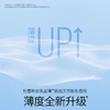 杜蕾斯AiR润薄空气套10只 避孕套 安全套 超薄 男女 套套 情趣 成人用品 商品缩略图2