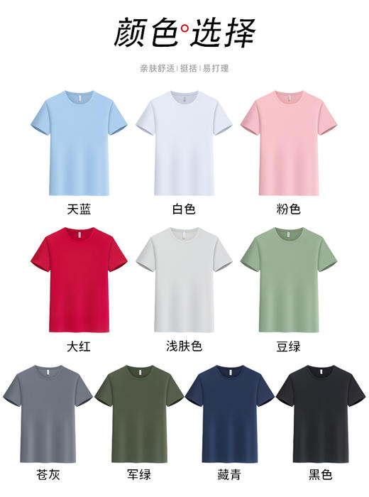 高奢冰肤无痕锦纶冰丝男女同款短袖8991圆领/8990翻领 商品图5