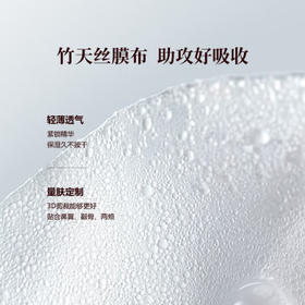 御泥坊面膜 男士面膜褐藻补水保湿活力面膜贴45片 补水面膜