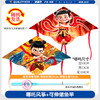 五一出游季！【放飞0难度，2岁可玩~】儿童鱼竿哪吒风筝 风筝地摊玩具公园摆摊 鱼竿塑料风筝奥特曼-QQ 商品缩略图4