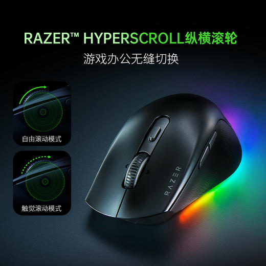 Razer雷蛇Pro Click V2 三模无线鼠标纵横滚轮自带AI工具【雷蛇官方直营，3年有限质保】 商品图3