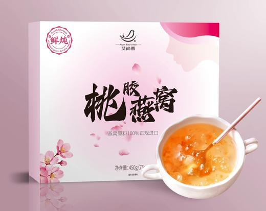 艾尚燕桃胶燕窝礼盒即食燕窝礼盒装送礼自食营养滋补 商品图1