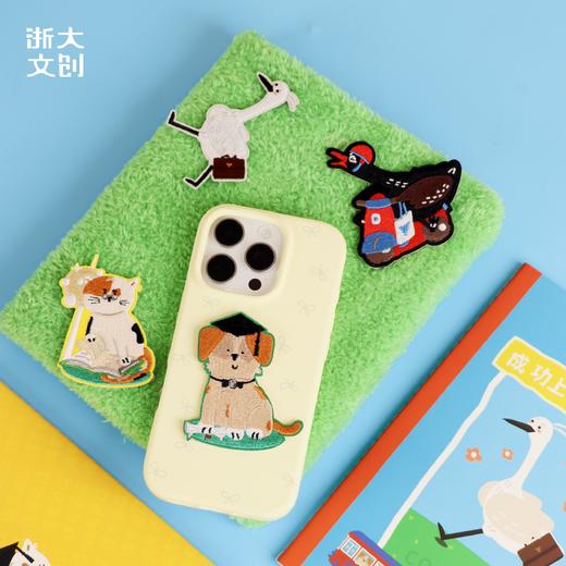 【浙大文创】浙大萌宠系列-刺绣贴（4款） 商品图4