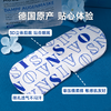 德国VISON 叶黄素抗蓝光眼罩 20片/盒 商品缩略图6
