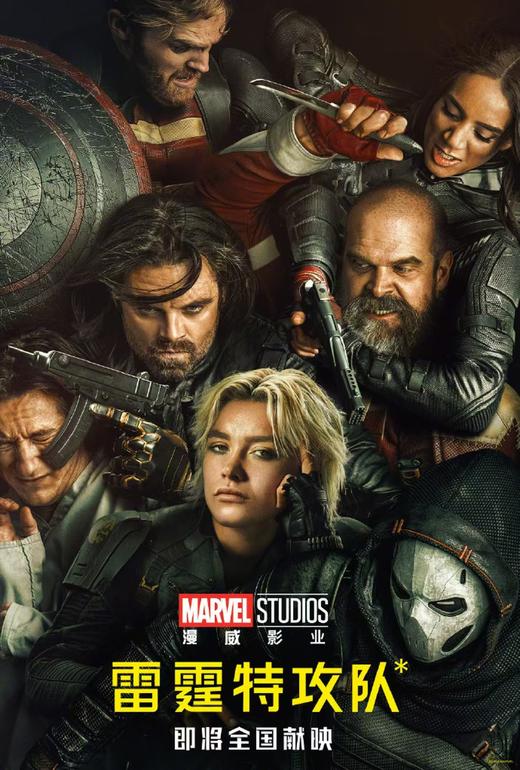 【2025】5月特惠观影券 商品图3