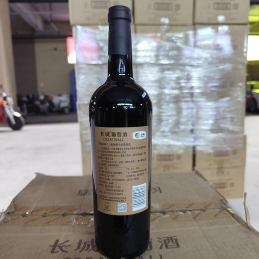 中粮出品长城特制7梅鹿辄干红葡萄酒 酒精度13.5度 整箱750ml*6瓶包邮 商品图6