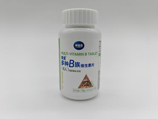 【脑白金出品】年轻态黄金多种B族维生素片 成人营养素补充剂 600mg/片*30片/瓶 商品图0