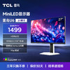 【FFALCON雷鸟】U6 27英寸 4K超清 Type-C 专业级色准 MiniLED 办公电脑显示屏 HDR600 旋转升降显示器 R27U61 商品缩略图0