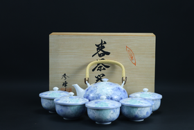 日本葡萄纹饰茶具一套