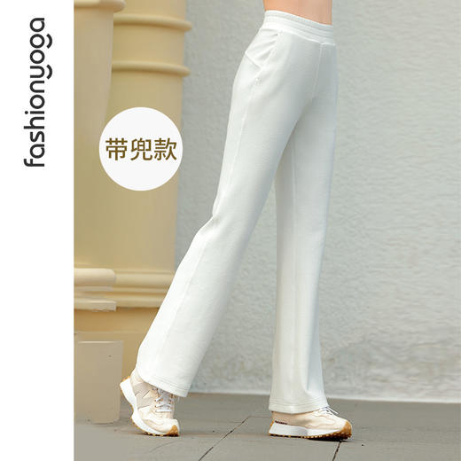 F14980泡芙喇叭长裤 商品图2