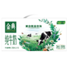 伊利金典 纯牛奶 250ml*12盒 商品缩略图0