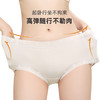 【3条装】雅黛俪莫代尔女士内裤柔软舒适透气纯棉裆底三角裤不夹臀蕾丝提花裤头 商品缩略图5