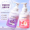 【连洗澡也是心动桃子味~】紫罗兰水蜜桃香氛牛奶沐浴露 持久留香摇摇沐浴泡泡 男女乳液沐浴液-QQ 商品缩略图3