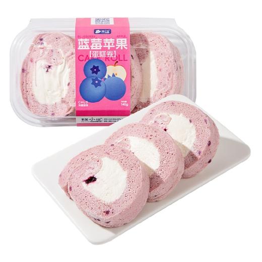 【鲜奶】蓝莓苹果蛋糕卷|冷藏保存 商品图0