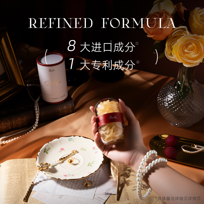 【以油养肤】添妃时空焕活胶囊精华油