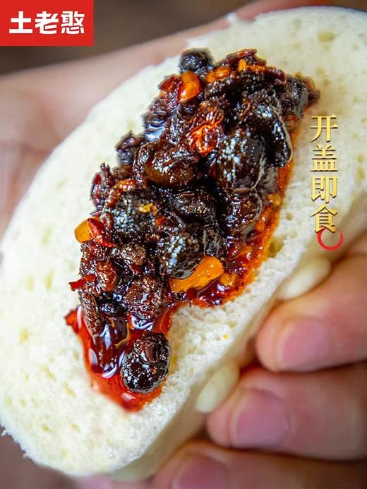 宜昌 土老憨 陈皮豆豉酱280g/瓶*2瓶 商品图13