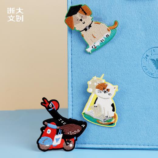 【浙大文创】浙大萌宠系列-刺绣贴（4款） 商品图3