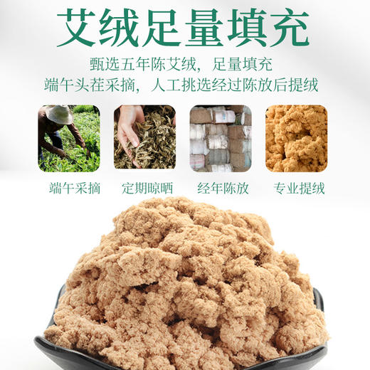 景涵宛艾 艾绒藤席坐垫 久坐不闷 春夏可用 商品图2